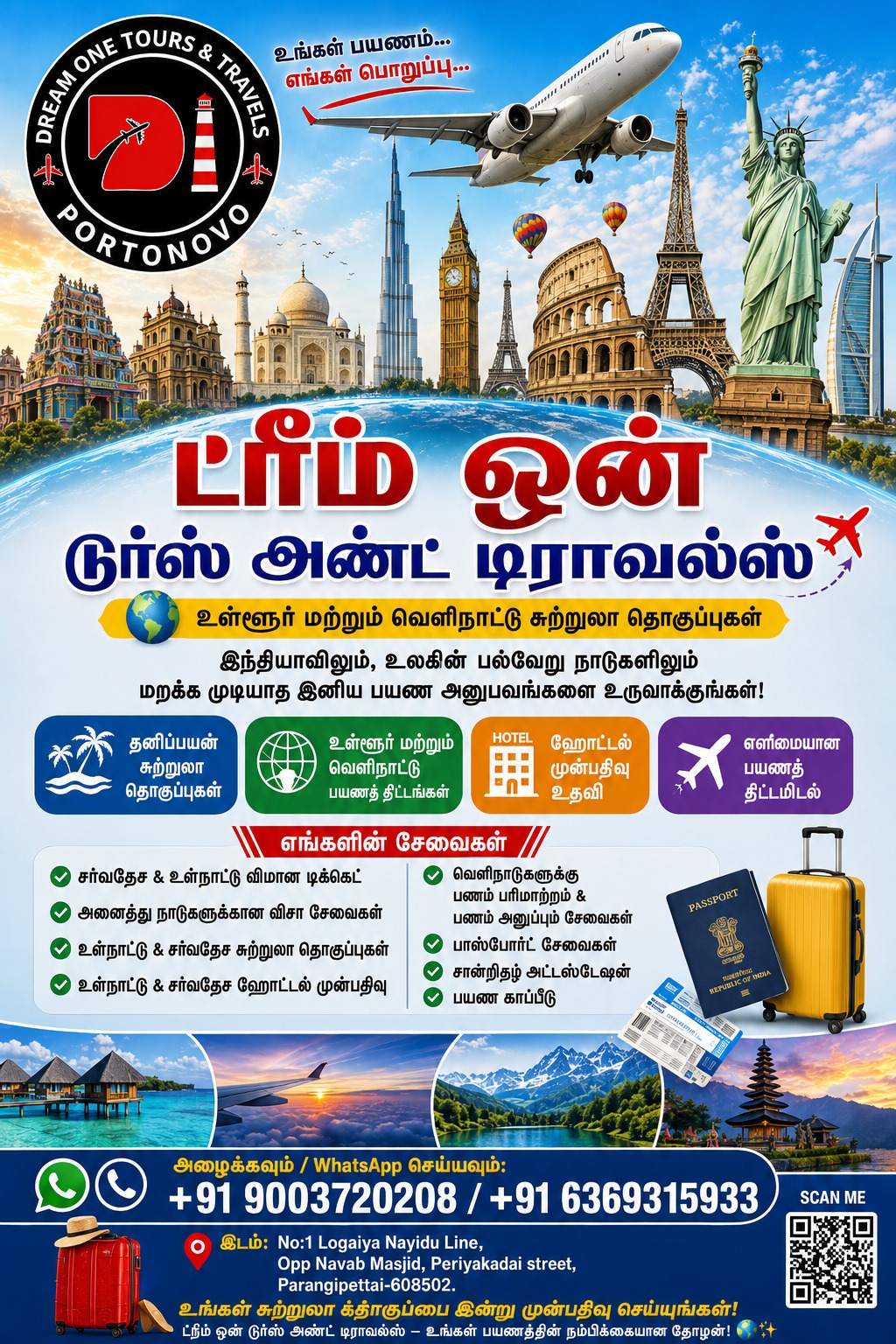 Offer 4